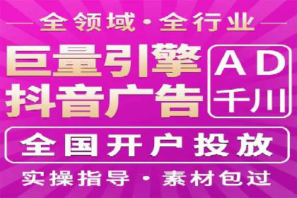 百度信息流开户全攻略：案例剖析